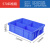普达长方形塑料盒分隔式周转箱零件盒分格箱多格箱螺丝盒分类盒收纳盒 深蓝色 大四格