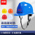 朵能工地安全帽国标一筋款头盔安全员帽子定制工程施工abs男士印字 白色-豪华一筋旋钮款
