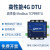 cat1物联网通信模块通4G DTU无线透传GPS定位485通讯Modbus E840-DTU(EC04-485) 吸盘天线 x 无需电源