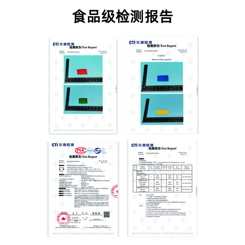 食安库（SHIANKU）清洁工具 绞肉机刷 设备清洁刷子下水道刷 黄色36006