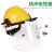 梅思安（MSA）10115836  PC透明防护面罩 安全帽式防飞溅面屏防冲击  1块 定做
