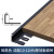 惠利得铝合金可弯曲瓷砖收口木地板金属极窄简约收边条L型直角接缝压条 适配10-12MM 哑黑色 2.7米