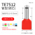 TE双线管型冷压接线端子并线压线接头插针线耳连接器针型铜管鼻子 TE7512(1000只)