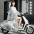 耀王 电动摩托车自行车雨衣长款全身单人男女成人骑车雨披 白色单帽沿 2XL 