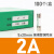 魏德米勒熔断器接线端子保险丝型带灯导轨式24V端子排SAKSI4N熔芯 配套保险丝2A 100个/盒