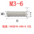 焊接螺丝 国标 ISO13918点焊螺母柱 GBT9023 304不锈钢碰焊种焊钉 M3*30 (50支)