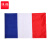 谋福 世界国旗 世界杯各国国旗外国中国建交国家国旗 法国 96cm*144cm	