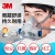 3M口罩防尘面罩防工业重度粉尘打磨专用焊工面具活性炭透气 3M 7502升级硅胶主体+2091滤棉