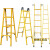 LISM玻璃钢绝缘梯绝缘人字梯子单直合梯折叠升降梯电工专用关节伸缩梯 单直梯1米