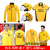 定制美團衣美團外卖夏季马甲短袖衣 工作服透气骑手装备衣服 黄色卫衣 XL-175cm