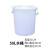访客 塑料水塔【160L蓝色大号】水桶加厚储水桶储存水罐蓄水箱PE塑料搅拌桶化工桶（带盖，带提手）
