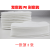 LISM3701cn过滤棉防尘面具防工业粉尘面罩加厚过滤纸棉垫防颗粒物滤芯 100片薄款