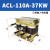 三相ACL输入进线电抗器OCL输出出线电抗器变频器专用1.5KVA400KW ACL110A37KW