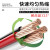 惠利得热缩管绝缘套管电线电缆保护母排铜排环保阻燃1-40mm 2.5mm (1米) 黑色