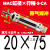 气动不锈钢迷你气缸MAC16/20/25/32/40-25X50X75X100X150X200SCA 带气缓冲型MAC2075SCA