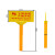 玻璃钢警示牌 光缆天然气供水石油管道警告牌单双立柱 双立柱(80*120CM)