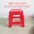 泽艺塑料凳子 家用加厚方凳 大小板凳换鞋凳高凳矮凳塑胶凳餐桌椅  （1张） 29厘米矮凳红色4个以上拍