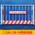 上海工地基坑护栏网临边定型化安全围挡施工警示围栏防护隔离栏杆 竖管双板基坑  白色款  1.2*2m