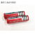 UltraFire 3000mAh 3.7V BRC 18650可充电 锂电池强光手电筒配件 U红3000带保护电池1粒