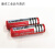 UltraFire 3000mAh 3.7V BRC 18650可充电 锂电池强光手电筒配件 U红无保护电池1对+双充