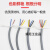 TRVV高柔性拖链电缆线2芯3芯4芯0.3 0.5 1.5 2.5 4平方耐油耐弯折  京炼 TRVV2芯2.5平方100米外径9.8