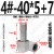 串口螺丝柱机箱主板六角SR232接口VA接头DB9/25英美制4#-40 4#-40*5+7(10只)