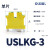 OLKWL（瓦力）UK接线端子3平方铜线35mm导轨式组合端子排黄绿双色阻燃纯铜一进一出接地端子 USLKG-3