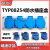 TYP1609C 160801TYP08254防水多功能机床3位工业插座盒08114 1位插座带盒子TYP08114 不含安