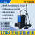 LORA无线串口透传模块Sx1278扩频 射频远程485/232数传电台 LORA-MODBUS-4AO 模拟量4输出 直连天线
