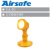 Airsafe 航安 立式跑道末端灯（EUL-ED） 卤素灯 设置在跑道末端且垂直于跑道轴线的一组灯具【跑道灯具系列】
