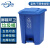 鹏盛 脚踏环卫垃圾桶物业环卫分类垃圾桶新国标脚踏垃圾桶 蓝色（可回收垃圾） 87升（500*410*830mm）