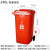 京京 定制 上海干湿分类垃圾桶有害垃圾环卫户外大号带盖可回收室外240L120L 240L红色有害垃圾