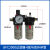 气泵空压机油水分离器压缩油水净化器喷漆除水精密空气过滤器 AFC2000过滤器插外径8mm管