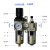 恒盾达 油水分离器AC201002二联件AC301003AC401004AC501010 AC5010-10 