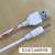 适用5V小白熊HL-0952一体式吸奶器电动吸奶器充电器USB数据线 白充电线一条+充电头 1.5m
