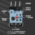 西门子热继电器3US5040-1A/C/E/G/J/K 3US5540-2N/C过载保护3UA50 3US5040-0G【0.4-0.63A】