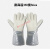 高温手套 耐高温300℃  铝箔加长耐高温隔热手套 300-400度工业级 L C31- -45
