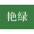 氟碳漆底面合一金属漆不锈钢板镀锌管防锈漆铁门栏杆户外专用油漆 艳绿底面合一 1kg