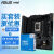华硕（ASUS） TUFB760主板搭配13/12代i5处理器盒装 主板CPU套装 【特工WIFI小板D4】B760M-PLUS重炮手 I5 13600K盒装主板CPU套装