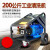 洁宝工业清洗机JQL-2020/2516型200公斤高压力洗车机 洗根雕 JQL-2020三相电自动版