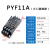 适用PYF08A PYF14A PTF08A中间继电器底座插座HH52P 54P 62P座子八8脚 PYF11A(小11座)