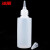 冰禹 jy-132 加厚胶水瓶 工业用点胶瓶 小样分装染料塑料瓶(10个装) 100ml