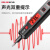 R2897电笔智能测电压多功能测断线数显电工专用 2897智能测电笔.