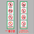北京市电梯安全标识贴纸透明PVC标签警示贴物业双门电梯内安全标 禁止电动车进入电梯20*30厘米