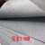IGIFTFIRE定制防火布阻燃布电焊耐高温硅胶布挡烟垂壁防火布空调软连接纳米 硅钛防火布宽1米 0.3mm厚度