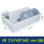 鲁威（LUWEI）  零件盒物料盒收纳盒配件箱塑料盒胶框五金工具盒长方形可带盖周转箱 8#蓝色 245*170*75