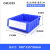 欧曼 分隔塑料零件盒分隔物料盒加厚塑料储物盒分割式物料盒 300x235x90mm蓝色无隔板
