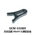 大恒光电(DHC)GCM-532系列叉式压板 66x41.6,硬铝合金 GCM-5326M 现货 