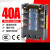三相固态继电器直流控交流380V 40A MR-3 032 3840Z DC-AC 单继电器