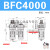 油水分离器两联件BFC2000BFC3000BFC4000 BFC4000 带表